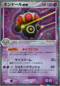 Kaorine ex 37/108