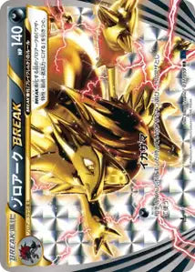 Zoroark TURBO 37/059