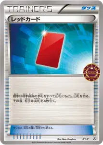 Carton Rouge XY-P XYP 389