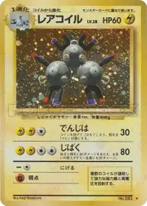 Magneton 38/066