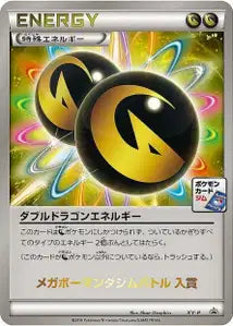 Double Énergie Dragon XY-P XYP 398