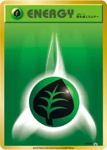 Énergie Plante XY-P XYP 399