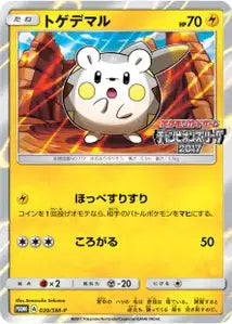Togedemaru SMP 39