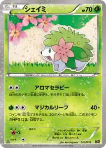 Shaymin 3/038
