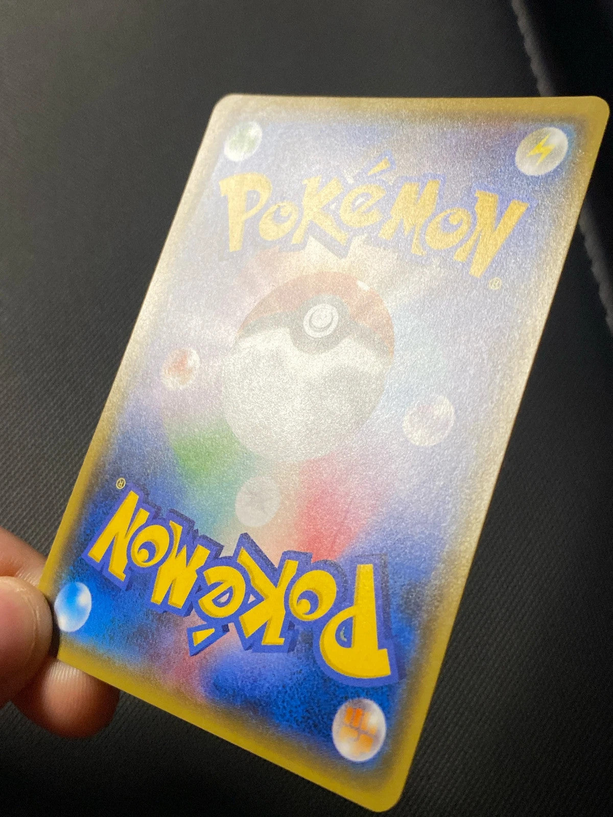 Pikachu SMP 200 — photo 2