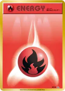 Énergie Feu XY-P XYP 400