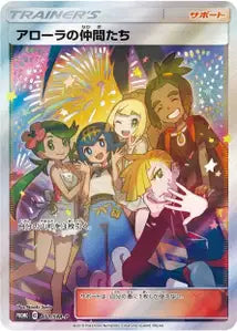 Amis d'Alola SMP 401