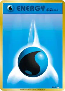 Énergie Eau XY-P XYP 401