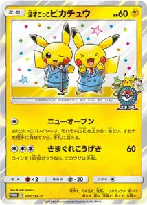 Pikachu Cosplay Comédien SMP 407