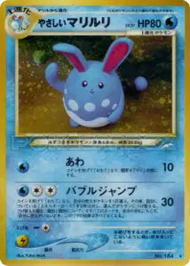 Azumarill Lumineux 40/113