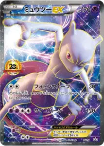 Mewtwo-EX XY-P XYP 428