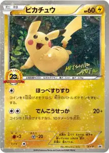 Pikachu XY-P XYP 429
