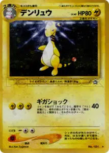 Pharamp 43/095