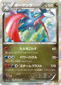 Drattak 47/078