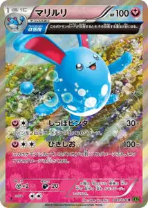 Excadrill 49/070