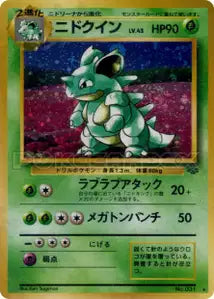 Nidoqueen 4/047