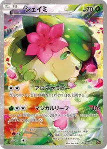 Shaymin 4/038
