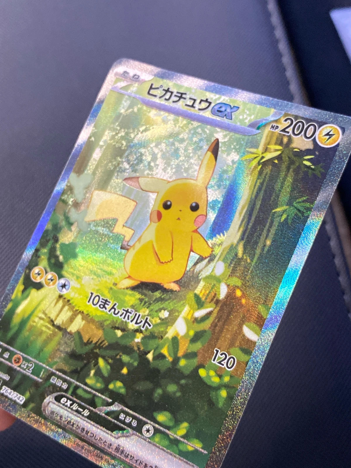 Pikachu ex 764/742 — photo 4