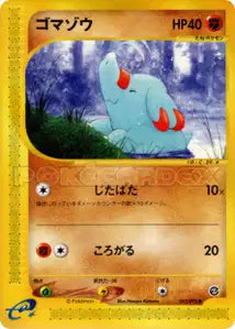 Slowking 53/087