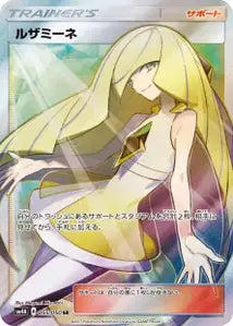 Elsa-Mina 055/050