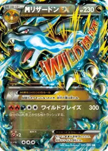 Charizard 55/080