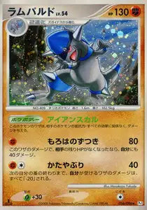 Charkos 56/096