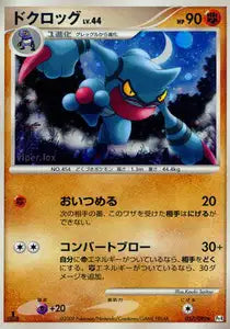 Coatox 57/090