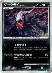 Darkrai 59/059