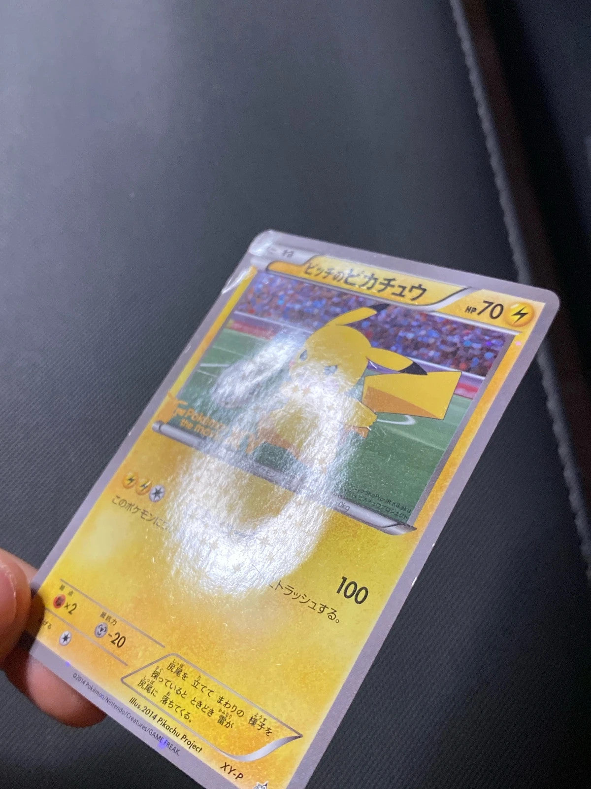Pitch's Pikachu The Movie XY Promo 005/000 — photo 4