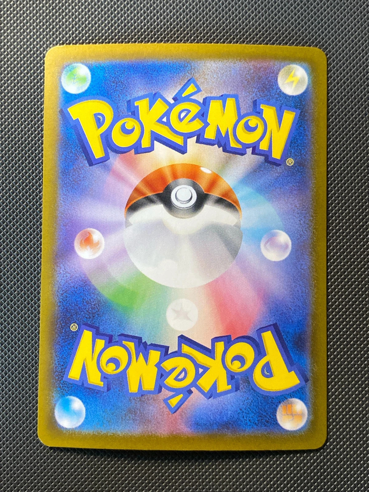 Noadkoko d'Alola ex 089/064 — photo 1
