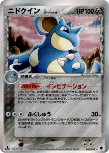 Nidoqueen δ Espèces Delta 60/068