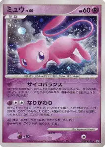 Mew 61/104