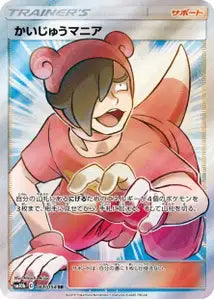 Pokémaniac 061/054