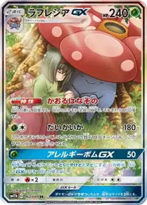 Rafflesia-GX 062/049