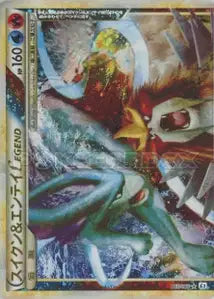 Suicune & Entei Légende 65/080