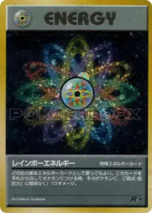 Énergie Multicolore 65/065