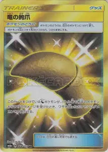 Serre de Dragon 066/053