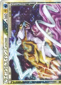 Raikou & Suicune Légende 67/080