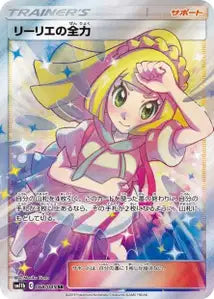 Pleine Puissance de Lilie 068/049