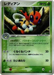 Coxyclaque 6/084