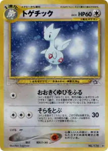 Togetic 71/095