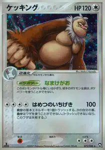 Monaflemit 71/108