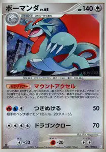 Drattak 71/090