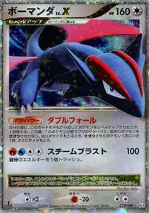 Drattak Niv.X 72/090