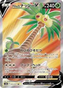 Noadkoko d'Alola-V 072/071