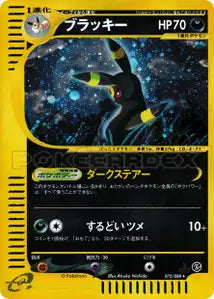 Noctali 72/088