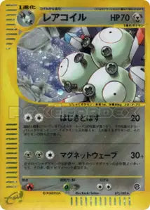 Umbreon 72/088