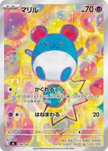 Marill 748/742