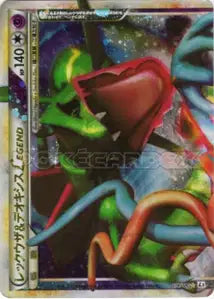 Rayquaza & Deoxys Légende 74/080