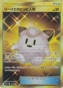 Poké Poupée de Lilie 074/049